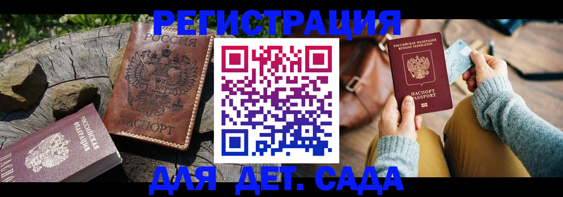 найти адрес прописки в Верхнем Уфалее