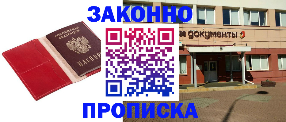 регистрация для школы в Верхнем Уфалее